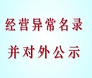 办理海关进出口隆杰财税为您专业办理