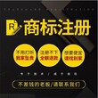 博山公司注册注销变更隆杰可以为您服务图片