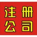 办理食品经营许可证就找淄博隆杰放心与安心