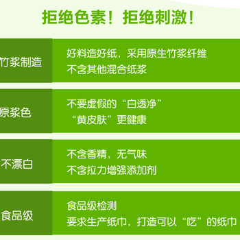 共享纸巾机哪家强？理文康蓓宝冰澄纸巾机告诉你