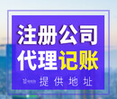 2019南宁有限责任公司怎么注册？