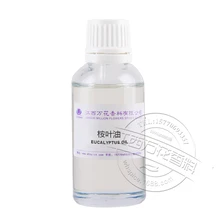 廠家供應(yīng)桉葉精油蒸餾提取優(yōu)質(zhì)桉葉精油批發(fā)