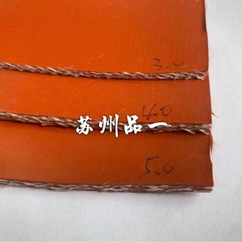 風(fēng)管法蘭密封膠墊防火耐高溫硅纖墊