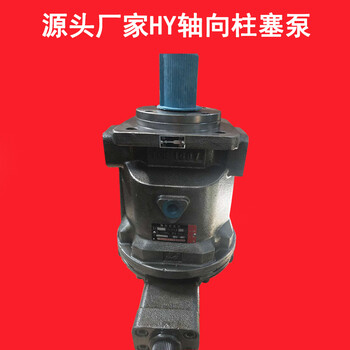 上海旭思盛10HY-SCY轴向柱塞泵