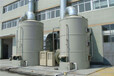 废气塔废气处理装置定做安装包调试包环评达标-喷淋塔喷淋设备