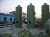 酸雾净化塔废气处理塔生产制作环评过关环保设备供应河北沧州