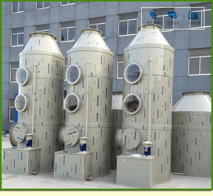 喷淋塔型号生产厂家，废气处理塔定做安装，气雾处理器全国质保，轻松过环评