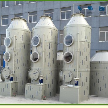 酸雾处理塔废气处理塔喷淋塔生产厂家-酸碱气体处理方法