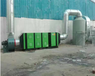 山东潍坊废气处理环保设备