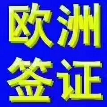 出国劳务出国打工多个国家几十个工种劳务输出华人企业名额有限