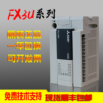 台湾嘉义MR-JE常规电机三菱触摸屏咨询电话