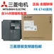 浙江衢州FR-E740-7.5K-CHT三菱伺服电机厂家销售
