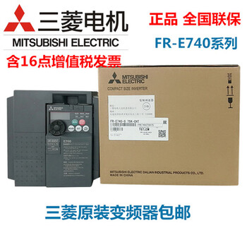 上海虹口MR-JE-40A三菱伺服电机供应商