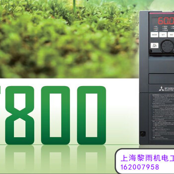 天津西青FX3U-16MR/ES-A三菱触摸屏经销商