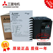 FR-A820-01250三菱可编程控制器供应商