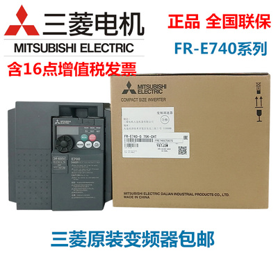 FR-A820-00930-2-60三菱PLC供应商