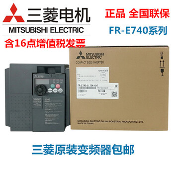 FX5-32ET/ES三菱PLC输入输出扩展模块