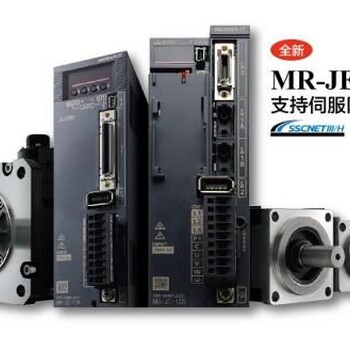 江西省三菱代理商MR-J4-60B伺服电机厂家