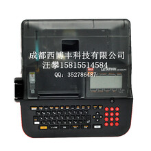 MAX（美克司）LM-550A高速电脑线号打印机套管打码机图片