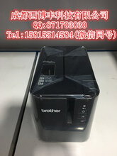 兄弟PT-9700PC/PT-P900高速电脑标签打印机图片