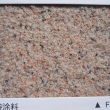 广东福莱特外墙氟碳漆产品特点图片