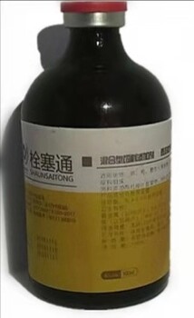 雞支氣管栓塞綠鳶《栓塞通》