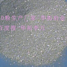 磷铁批发采购价格厂家江苏磷铁多少钱一吨