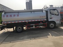 连云港东风油罐车5吨加油车8吨油罐车20吨运油车厂家多少钱厂家图片3