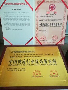 上海企业办理医院消毒清洁养护服务资质荣誉证书
