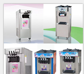 新乡多功能冰淇淋机的的价格彩色商用冰淇棱机的品牌