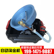 自动淘金,选金涡轮设备、电动小型淘金机、淘金盘自动旋转设备图片