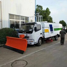 市政环卫路面洗扫车价格、洗扫车参数、配置厂家全国联保图片
