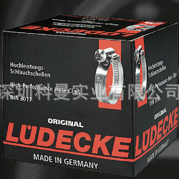 德国LUDECKE进口两片式软管抱箍SL原装SoftFlow软管快速接头GRK