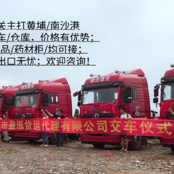 深圳自主報(bào)關(guān)行-深圳一手報(bào)關(guān)行-深圳買單報(bào)關(guān)-退稅報(bào)關(guān)