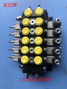 DCV100-5-S5聯(lián)多路換向閥液壓手動(dòng)分配器隨車吊液壓配件強(qiáng)田型