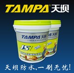 聚合物水泥js防水涂料-天坝防水_产品保证