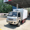福田馭菱后雙輪2.9米冷藏車