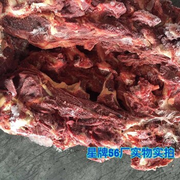 杂筋排腱大米龙牛碎肉带骨牛排牛棒骨肩上脑培根等批发