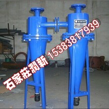 旋流除砂器