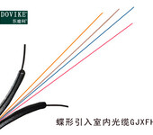 GJXFH蝶形光缆,皮线光缆厂家价格--江苏东维通信光缆