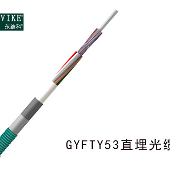 GYFTA53铠装直埋光缆,24芯GYFTA53-24B1直埋光缆--江苏东维通信