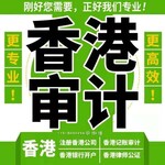 做外贸一年多了香港公司进出账不大需要做账审计吗？