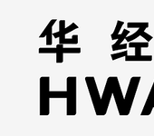 广州华经信息科技有限公司—专业科技咨询服务机构