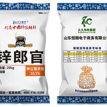 种公猪料锌郎官国内不多见的一款产品图片