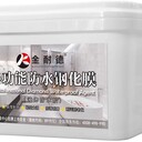 衛(wèi)生間免砸磚鋼化膜透明無色新一代的隱形防水怎么施工