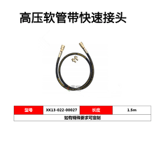 硫化接头及水泵连接线打压加压水线高压软管输送带硫化机配件图片