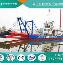 HID-CSD-4518绞吸式挖泥船，拼装式挖泥船