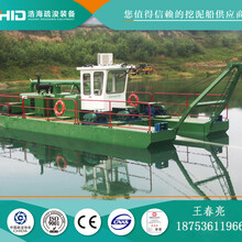 HID-浩海SX350射吸式清淤船，可拆分式挖泥船