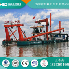 HID-CSD6024绞吸式挖泥船，装配式挖泥船