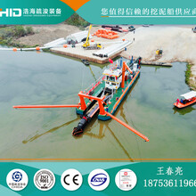 HID-CSD-5522绞吸式挖泥船，可拆分式挖泥船